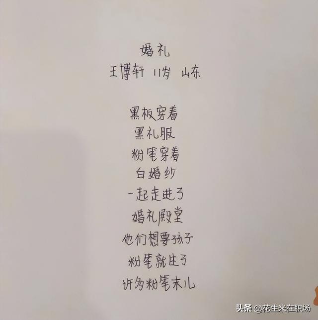 如何写文案,这三个方法你一定要知道