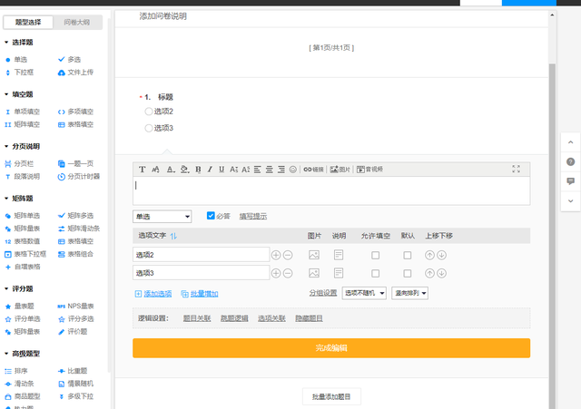 低代码又火了?数据产品早就开始低代码了