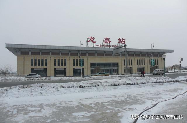 未来吉林省规模最大、配套最完善的换乘枢纽——龙嘉火车站