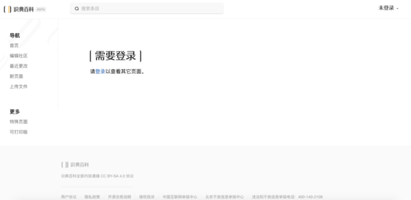 传字节跳动测试全新百科产品“识典百科”又是啥业务?