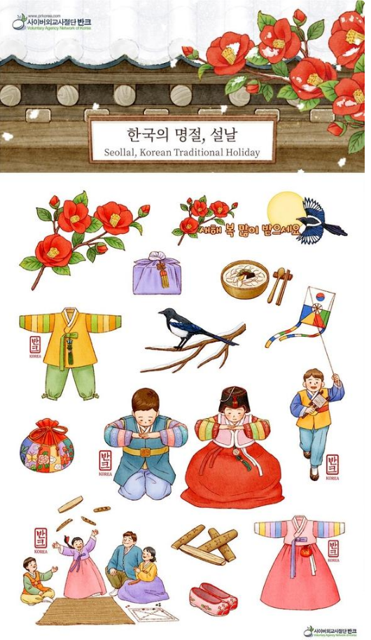 大过年的,韩国人又出来整活了,这次居然想“碰瓷”春节?