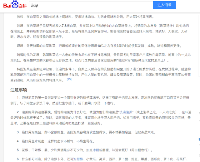 大过年的,韩国人又出来整活了,这次居然想“碰瓷”春节?