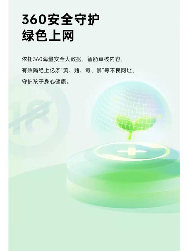 物理戒网瘾?国产防沉迷学生手机来了:配置拉胯,价格不低