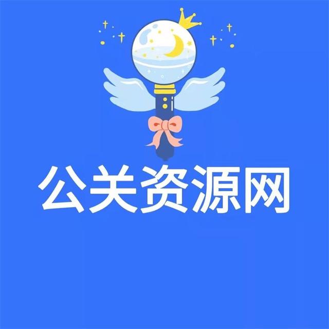 百度百科编辑技巧