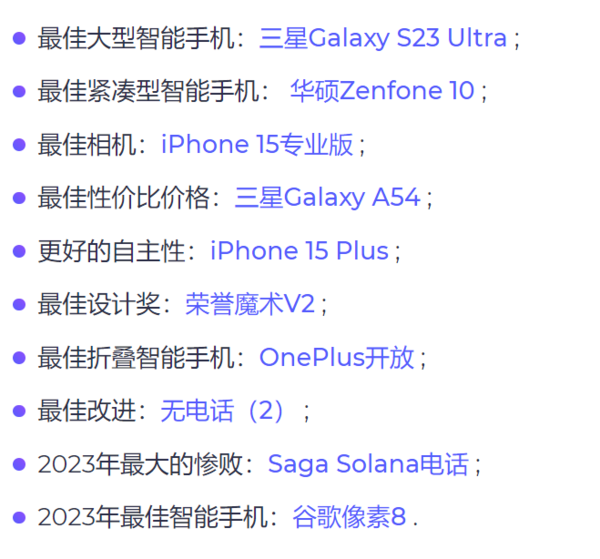 微商化妆品排行_屏幕:14英寸全高清体验+矩阵降噪数字麦克风